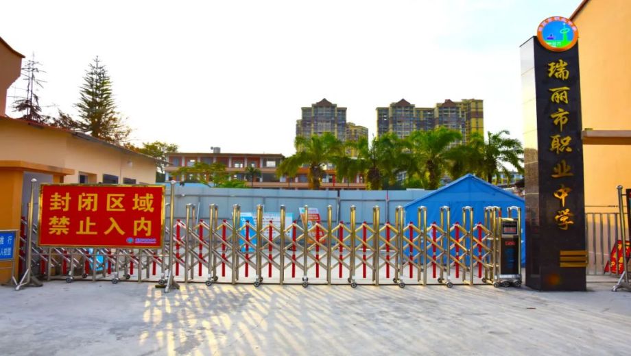 校園環(huán)境