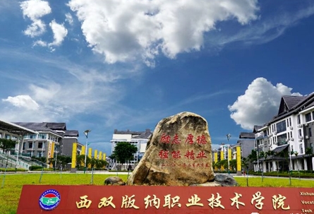 校園環(huán)境