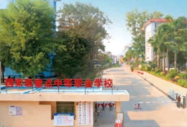 校園環(huán)境