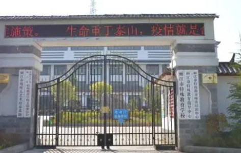 校園環(huán)境