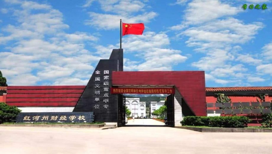 校園環(huán)境