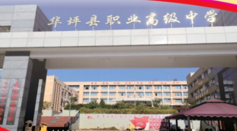 校園環(huán)境