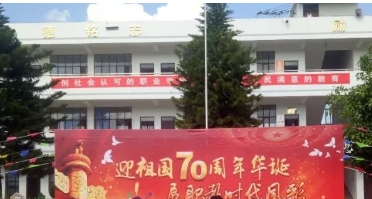 校園環(huán)境