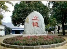 校園環(huán)境