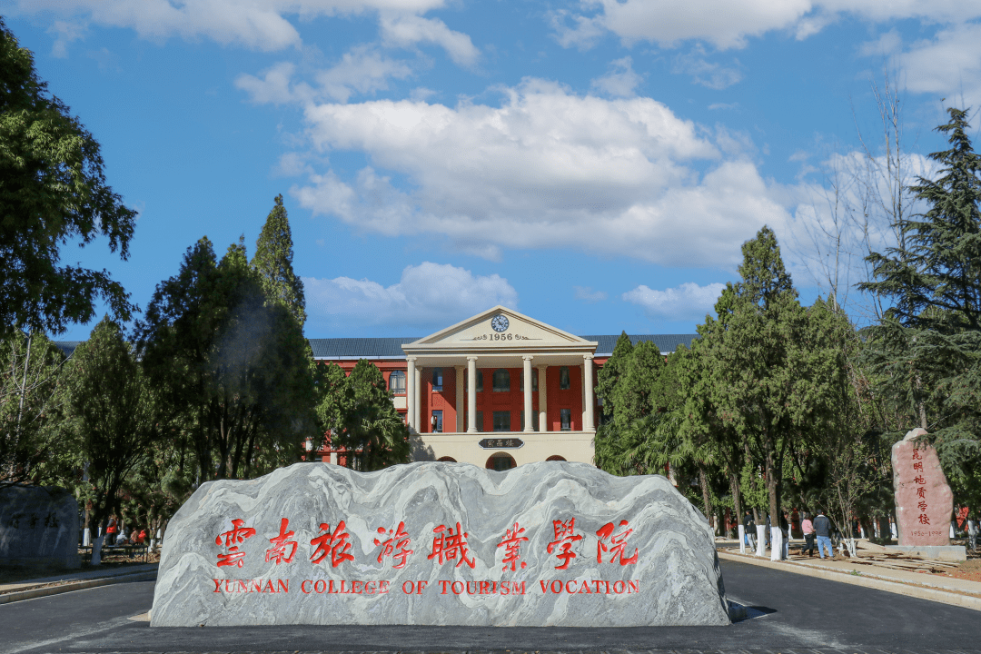校園環(huán)境