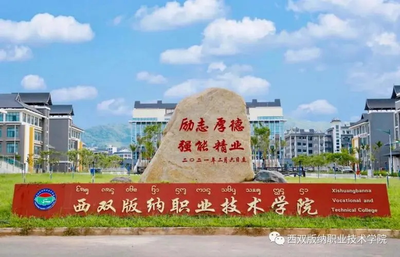 校園環(huán)境