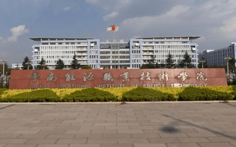 校園環(huán)境