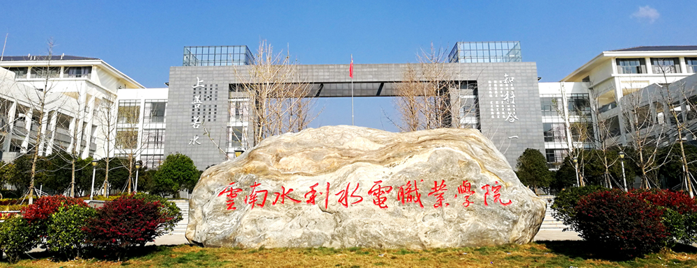 校園環(huán)境
