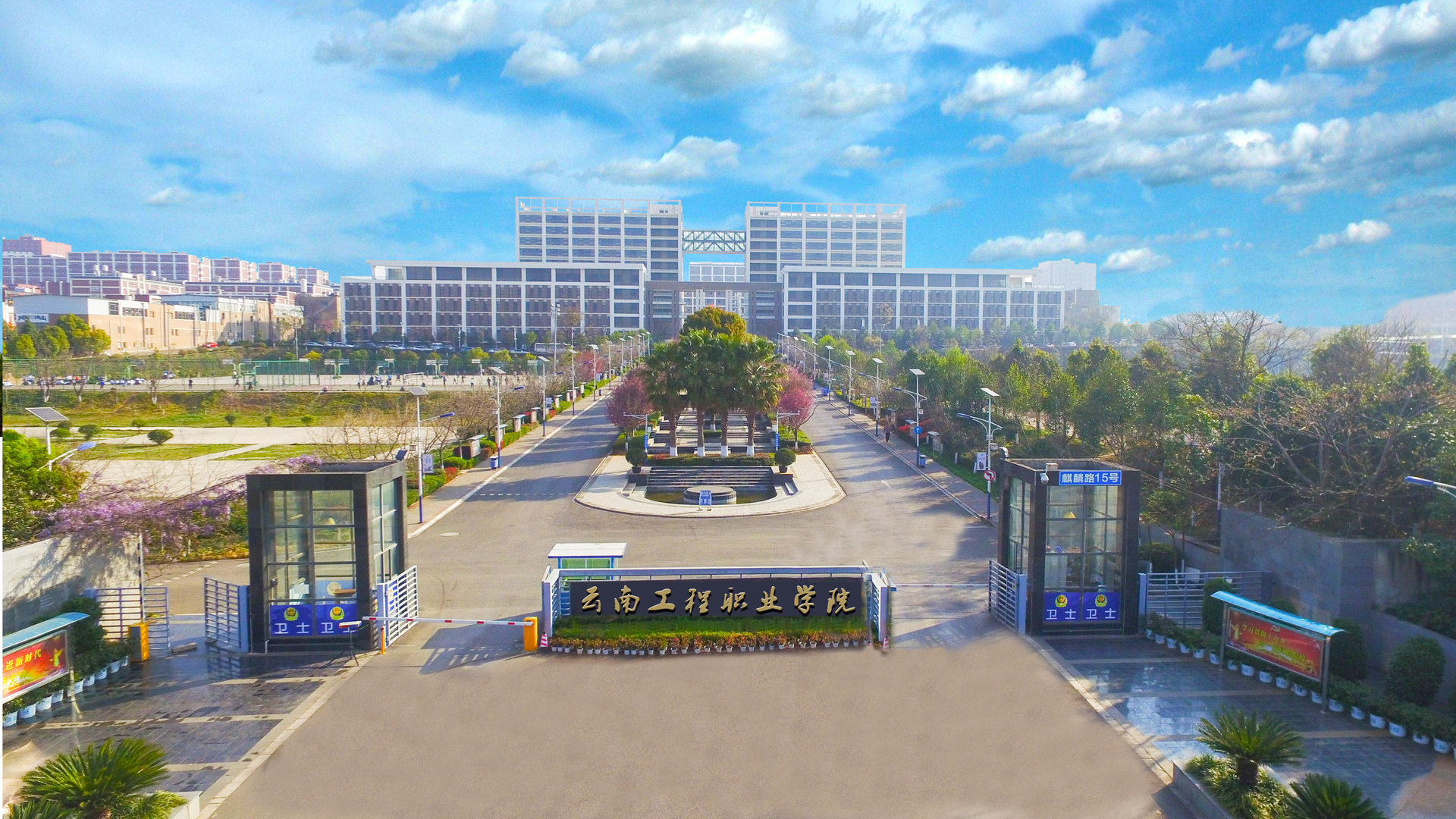 校園環(huán)境