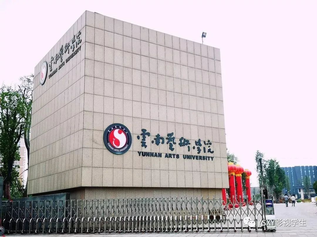 校園環(huán)境