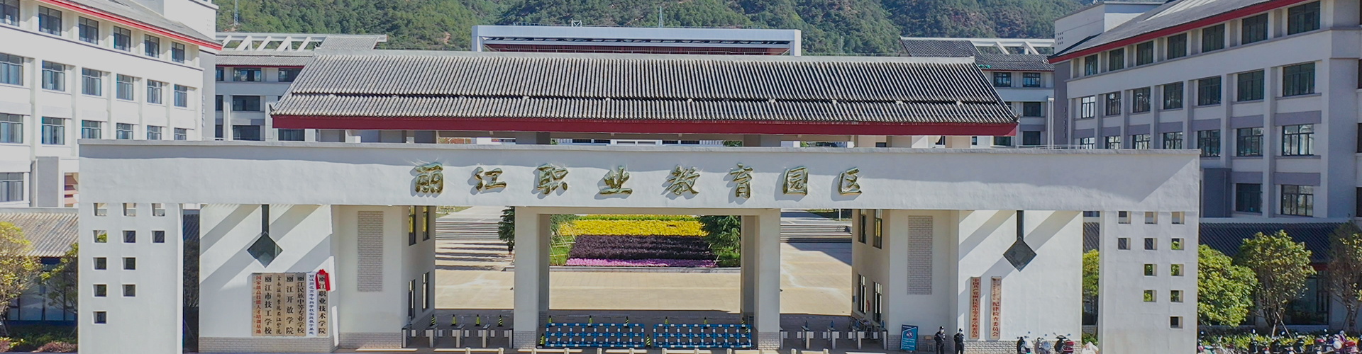 校園環(huán)境