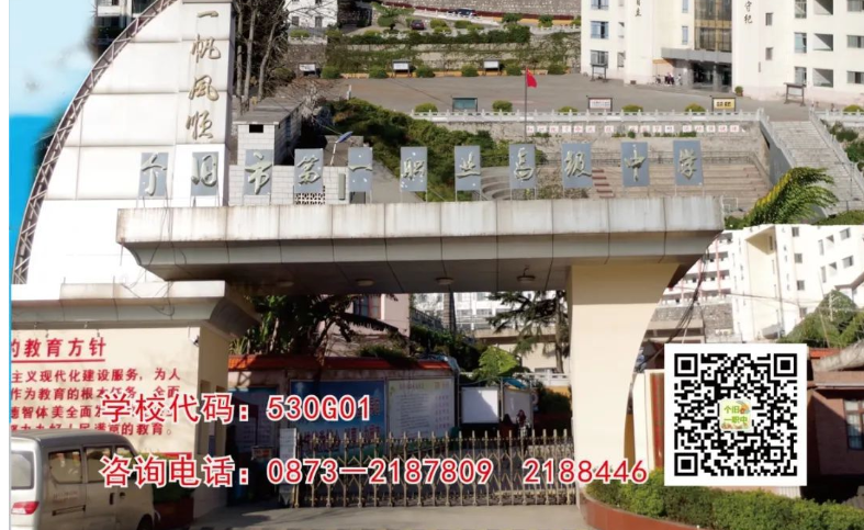 校園環(huán)境