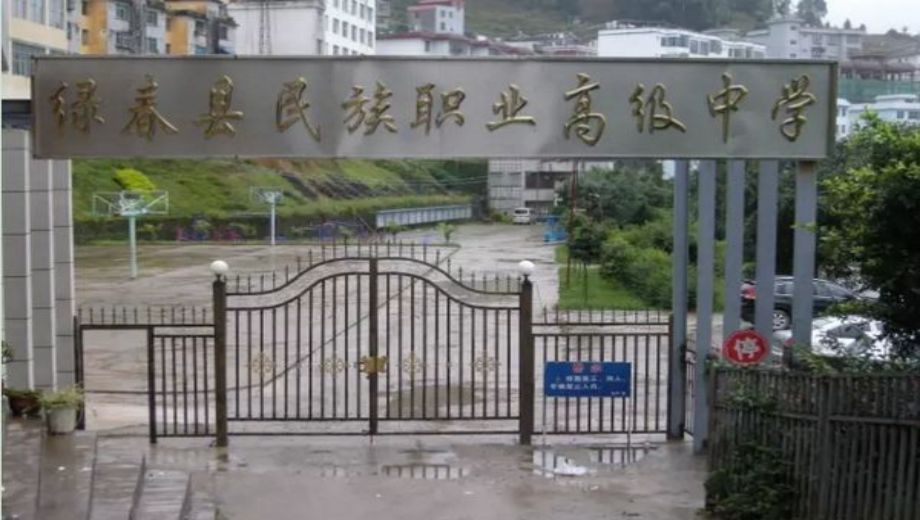 校園環(huán)境