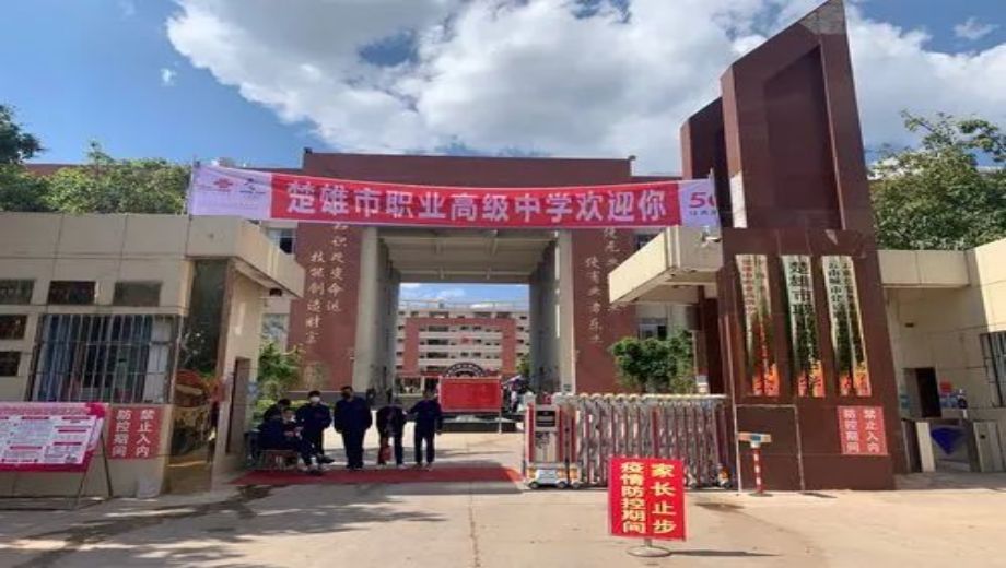 校園環(huán)境