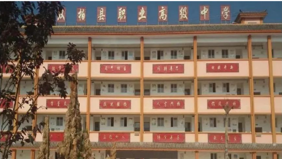 校園環(huán)境