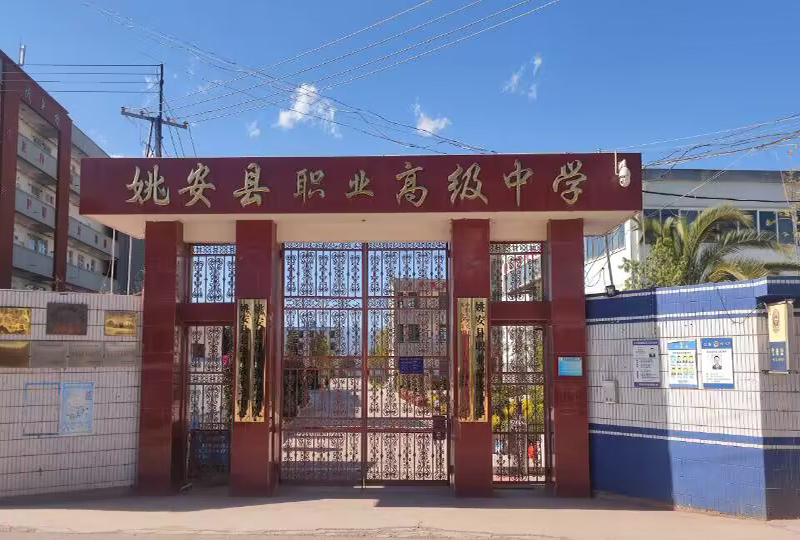校園環(huán)境