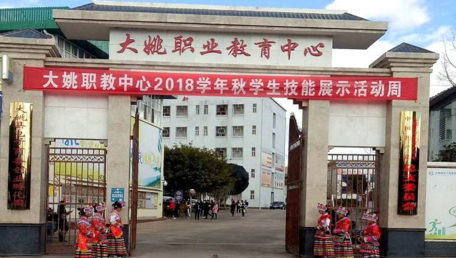 校園環(huán)境