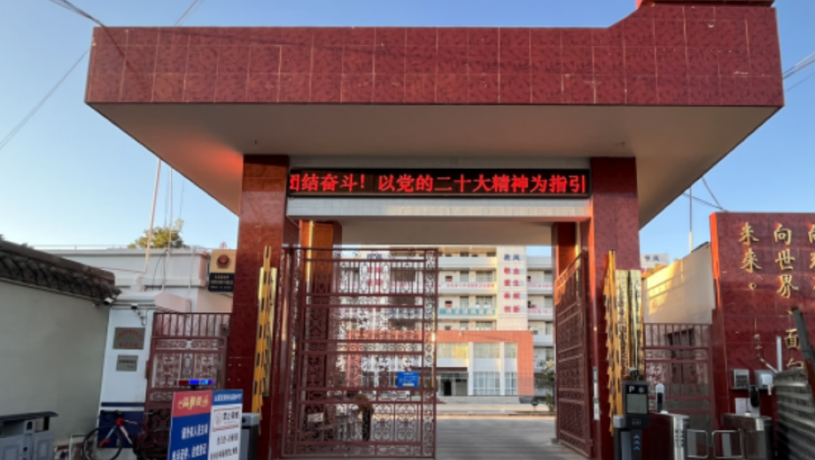 校園環(huán)境