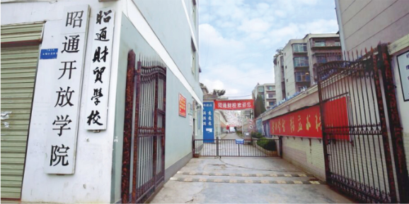 校園環(huán)境
