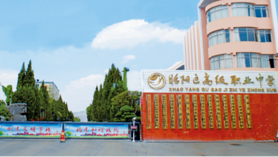校園環(huán)境