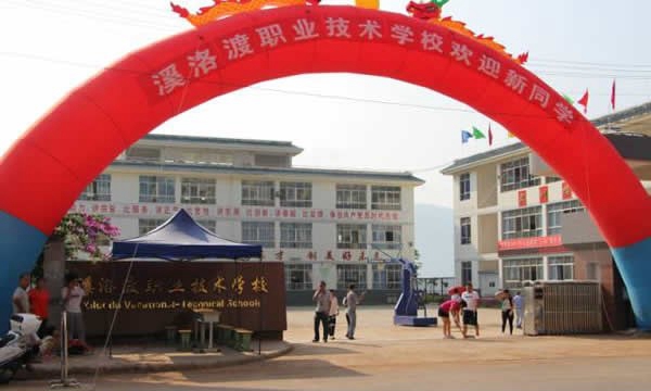 校園環(huán)境