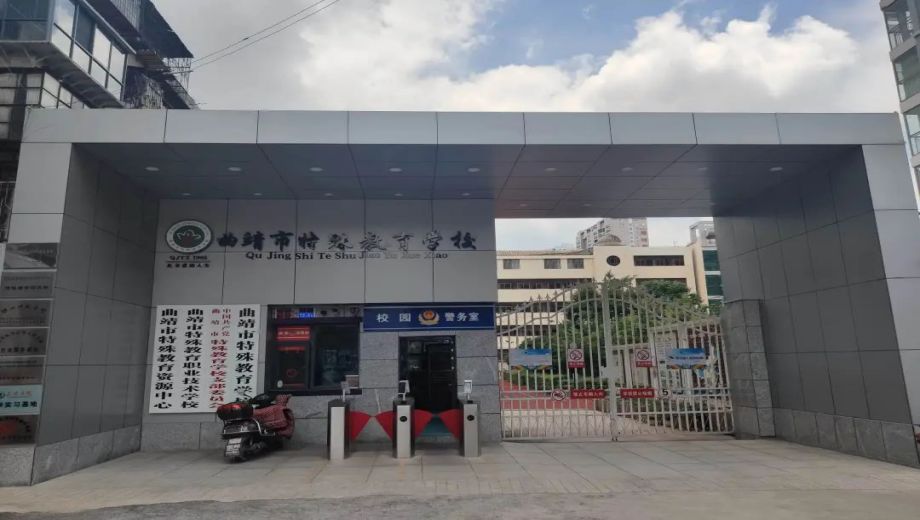 校園環(huán)境