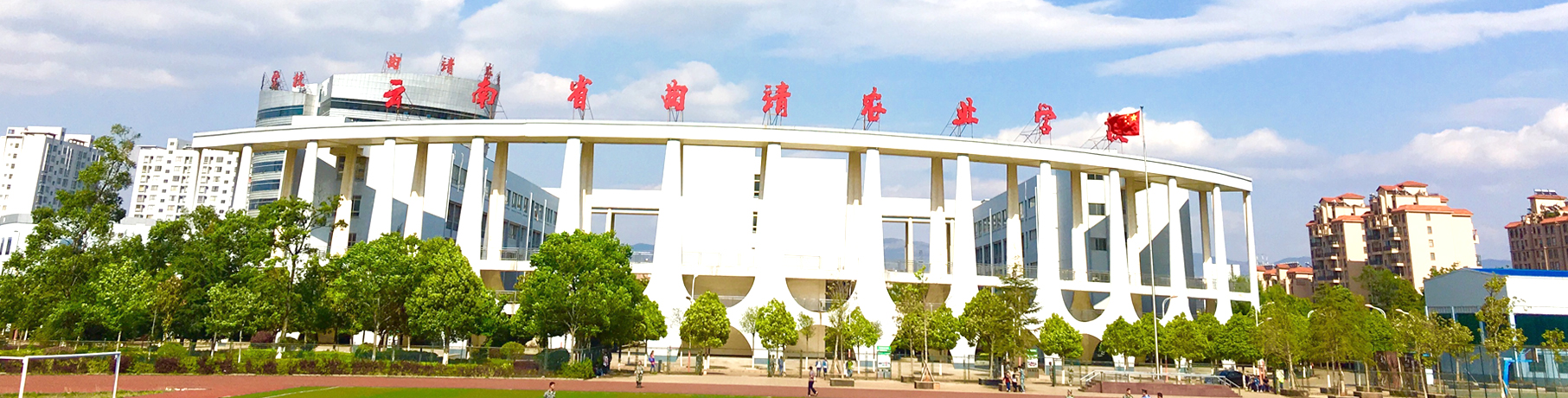 校園環(huán)境