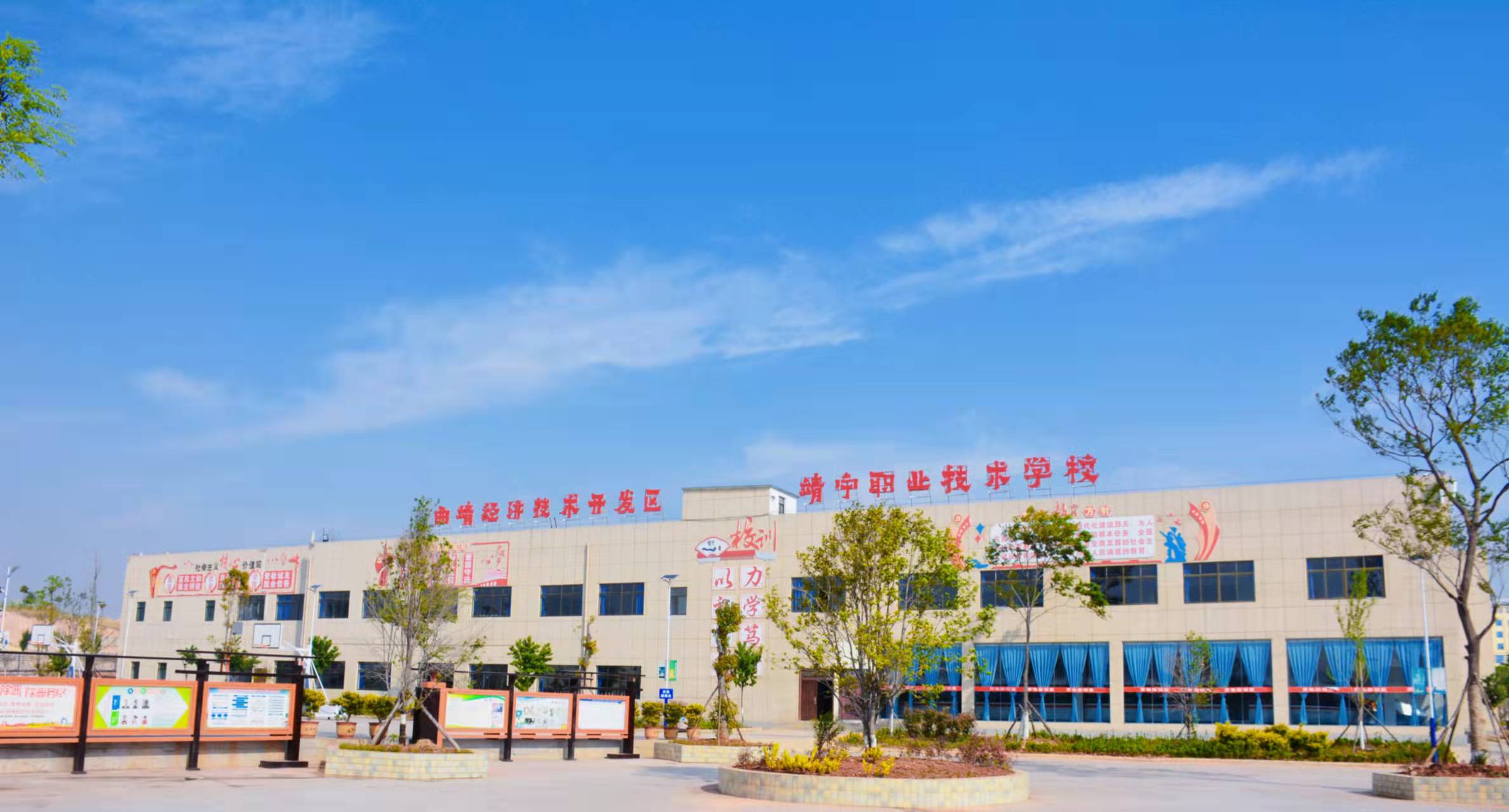 校園環(huán)境