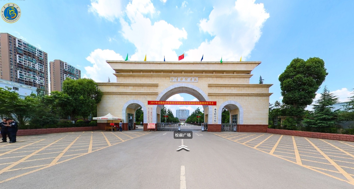 校園環(huán)境