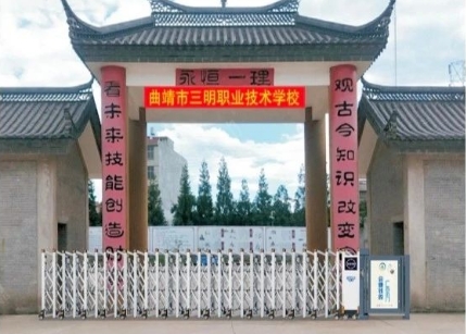 校園環(huán)境