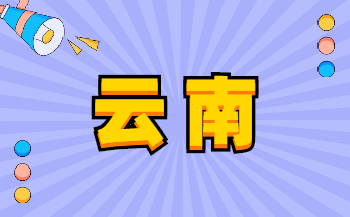 中專升大專怎么報(bào)名考試?