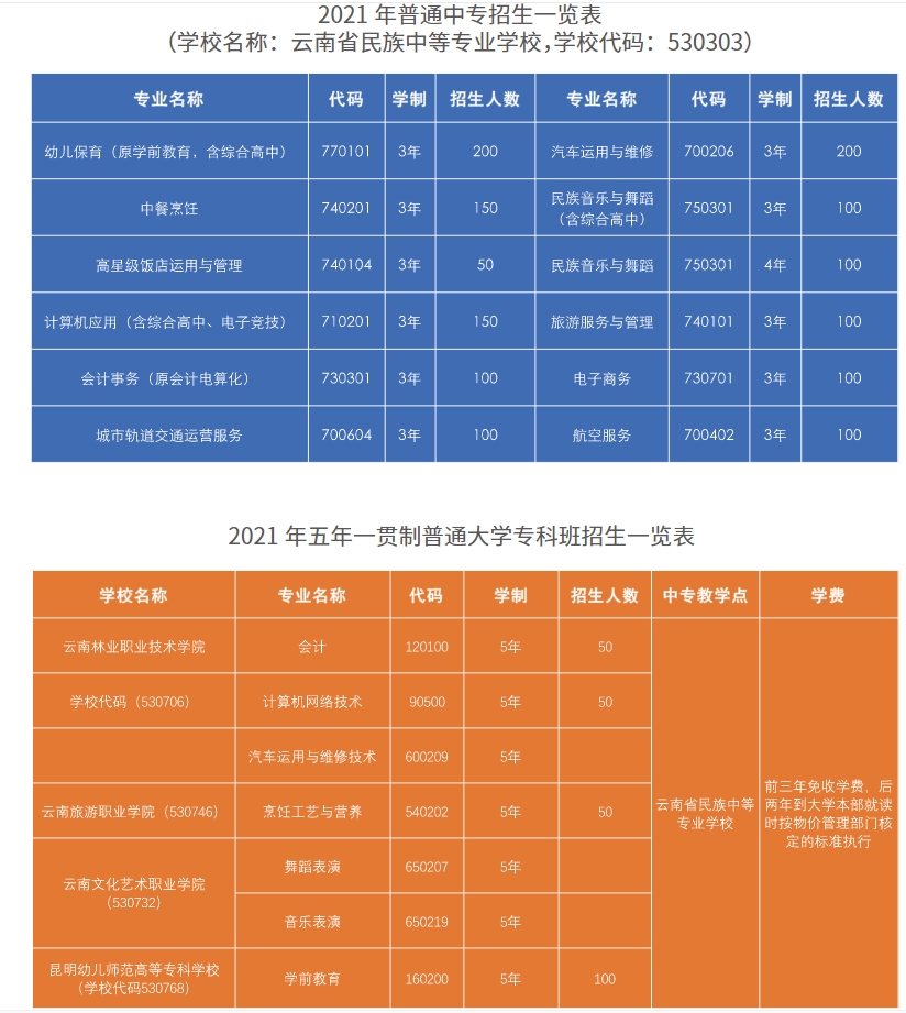 微信截圖_20231219104308.png