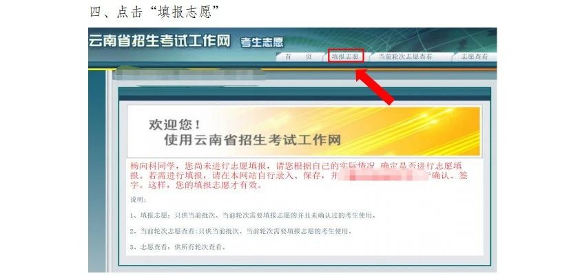 步驟4