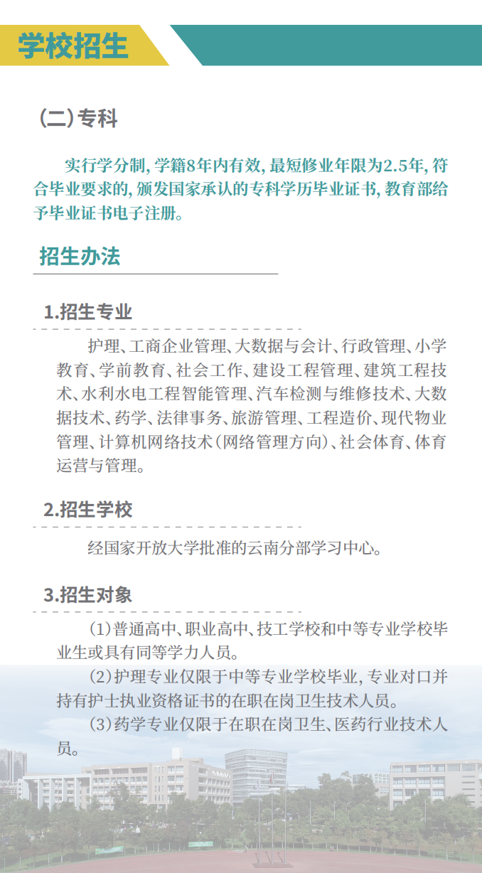?？普猩椒? width=