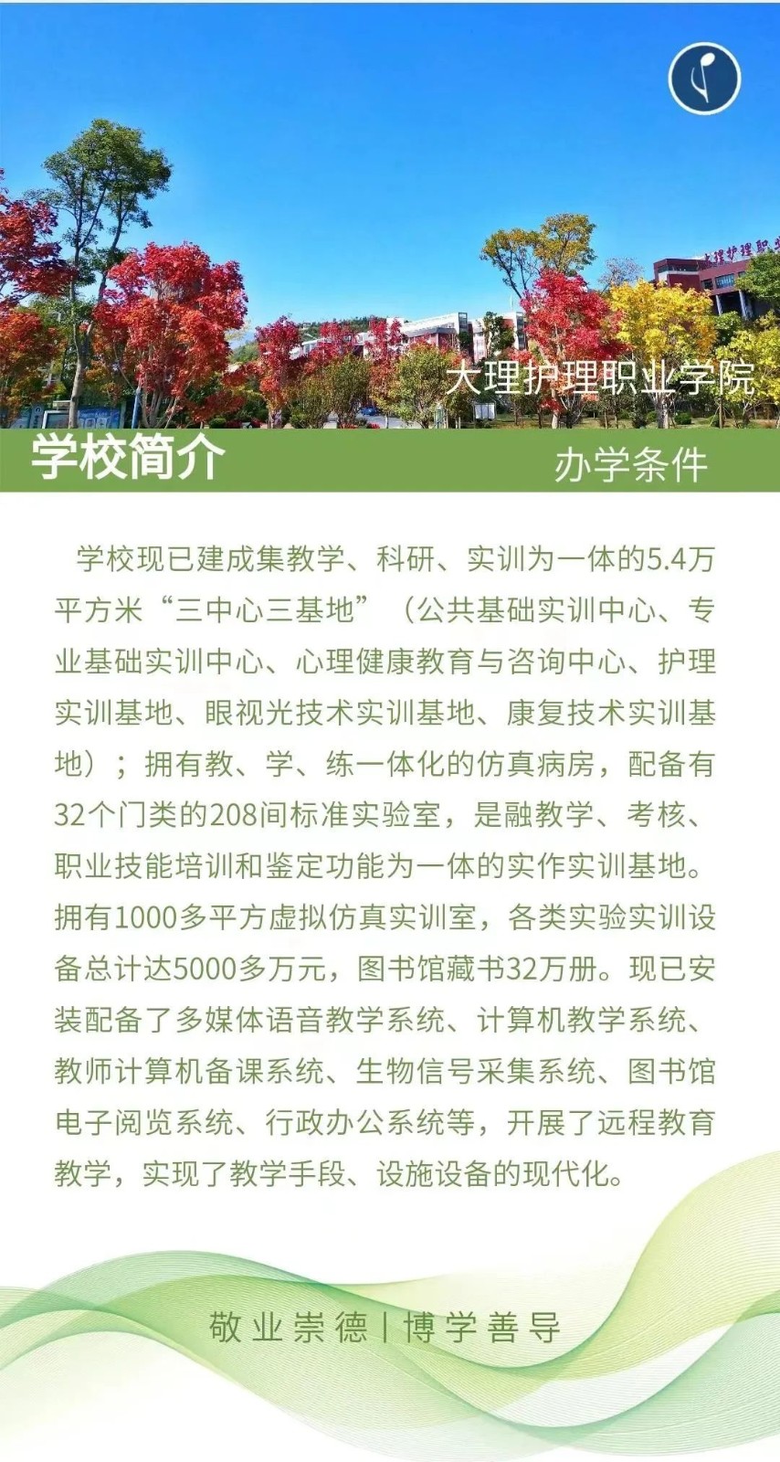 簡(jiǎn)介