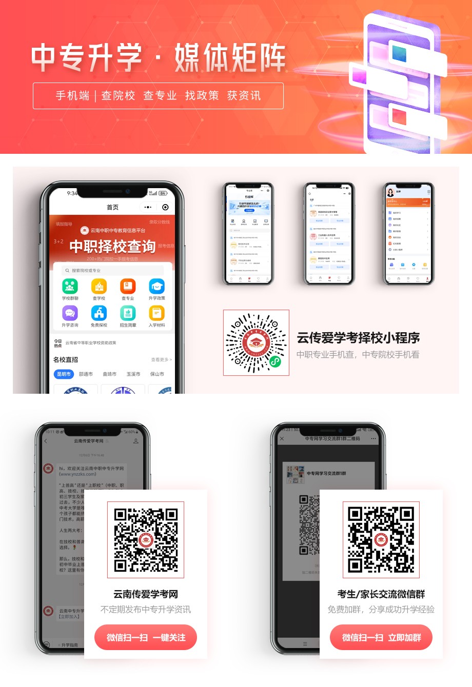 微信圖片_20231229101935.jpg