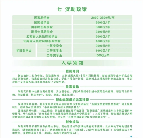微信截圖_20240102135654.png