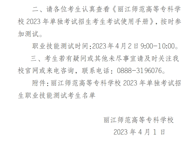 錄取分?jǐn)?shù)