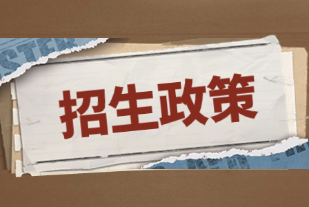 云南國(guó)土資源職業(yè)學(xué)院各省錄取分?jǐn)?shù)線一覽表(2020-2022)