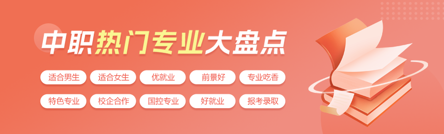 江蘇中專升學網(wǎng)